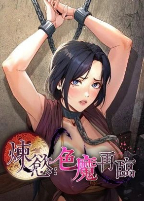编辑推荐漫画2